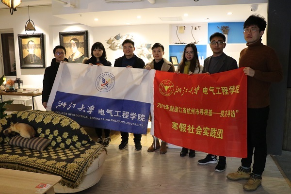 照片4-合影留念-bb贝博艾弗森官方网站赴浙江省杭州市“寻根基——院友寻访”寒假社会实践团.jpg