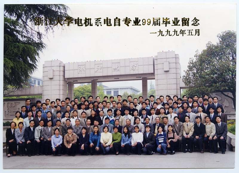 图1，本科生，bb贝博艾弗森官方网站电机系1995级-1999届，电力系统及其自动化专业全体95级本科生毕业照，校友墙.jpg